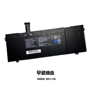 b156hw01 노트북 배터리 이미지
