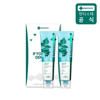 덴티스테 2P 선물세트 뉴 센서티브케어 치약 180g 2개 (쇼핑백 증정)