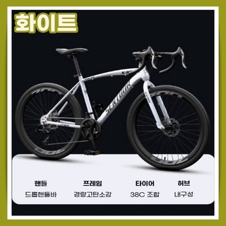 이엘라 프리미엄 로드 자전거 24단 사이클 싸이클 입문용 추천 출퇴근 24인치 26인치, 1개, 168cm, 09. 26인치/화이트(165-185cm권장)