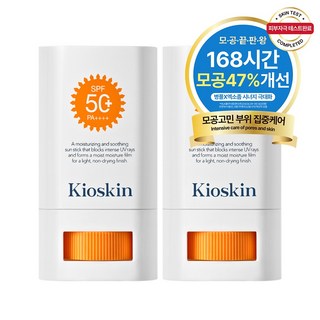 국내유일 병풀 엑소좀 7일 모공개선 완벽자외선차단 백탁제로 촉촉수딩 선스틱 피부탄력 모공축소 SPF 50+ PA++++, 2개, 15g