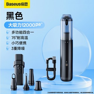 진공 청소기, 1 A3 lite 블랙 12000pa 브러쉬리스 모터
