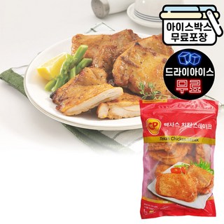 3. [에이치에이유통..