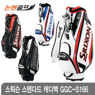 스릭슨 정품 22년 GGC-S166 스탠다드 캐디백, 블랙/레드, 9.5인치 명품골프백