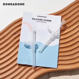 [도노도노] 맘마존 NEW 실리콘 빨대 세트, 단일속성, 1개