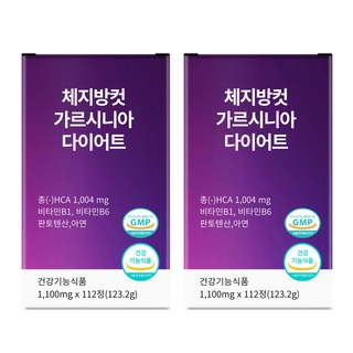 탄수화물 OUT 체지방 감소 다이어트 / 투비컷 가르시니아 내장지방 감소에 도움 줄 수 있음, 2개, 112정