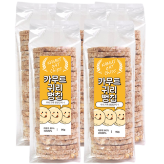 카무트 귀리 뻥칩 통곡물 저당 간식 뻥튀기 뻥칩, 10개, 90g