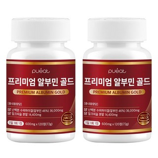 퓨잇 프리미엄 알부민 골드 정 식약청 인증 HACCP, 2개, 120정