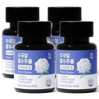 건강머금 수국잎 열수 추출물 수국 국내산, 60정, 4개