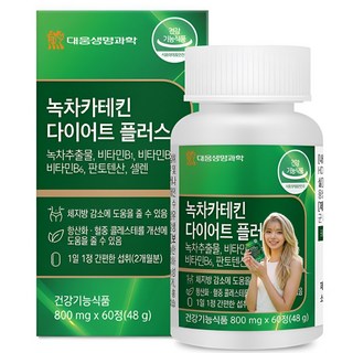 대웅생명과학 녹차 카테킨 다이어트 플러스 체지방 항산화 콜레스테롤 탈모 복합 도움, 1개, 180회분