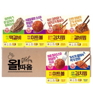 4. 올따옴 오뚜기 ..