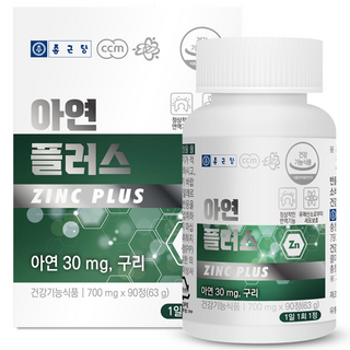 종근당 아연 플러스, 90정, 1개