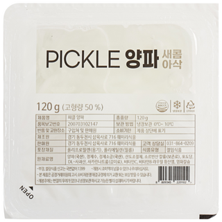 νΌν΄μν 120g x 8EA κ΅λ΄μ°, 8κ°