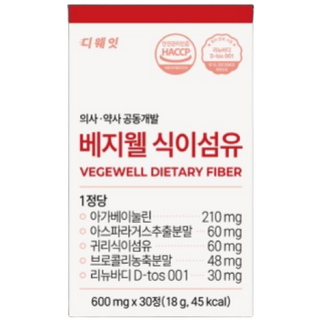 베지웰 식이섬유정 1개월분, 1박스, 30정