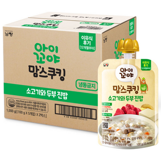 아이꼬야 맘스쿠킹 이유식