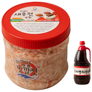 [재성젓갈] 국내산100% 새우젓 추젓 2kg+까나리액젓 2kg 김장용 세트, 1세트, 2kg