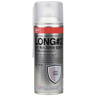 나바켐 LONG#2 장기 왁스 피막형 방청제