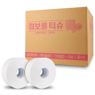 물에잘녹는 점보롤 화장지 250m 대용량 16롤