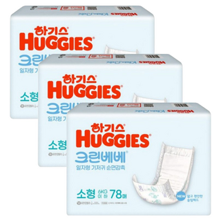 하기스 NEW 크린베베 일자형 기저귀 유아용