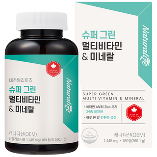 네추럴라이즈 슈퍼 그린 멀티 비타민 앤 미네랄, 180정, 260g, 1개
