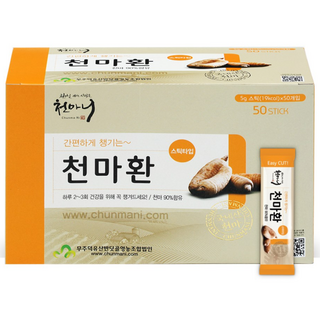 [천마니] 천마 맛과 향을 잡은 간편한 무주 천마환 스틱, 5g, 50개