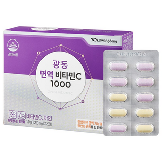 비타민C 1000mg