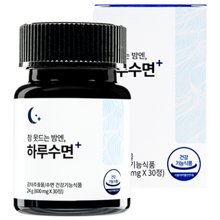 슬룸 하루수면 감태추출물