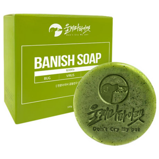 울지마마이펫 올인원 퇴치비누 / 강아지목욕 고양이목욕 강아지비누 고양이비누 강아지진드기 강아지트러블 강아지피부진정 강아지샴푸 고양이샴푸, 100g, 1개