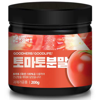 토마토분말