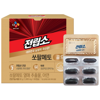 전립소 쏘팔메토 골드의 특징