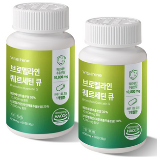 브로멜라인 퀘르세틴 고함량 100% 파인애플 효소 비염 염증 지방 메이신 다이어트 알레르기 HACCP 인증, 2박스, 120회분