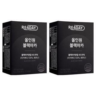 리포데이 올인원 고함량 블랙마카 영양제 활력환 아르기닌 +흑마늘 +야관문 +아연 젤라틴화 분말, 90g, 2개