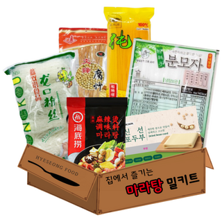 혜성식품 마라탕 초심자세트 3인분 밀키트 재료 만들기, 1700g, 1세트