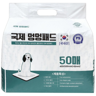 국제 멍멍패드 반려견 강아지패드 애견 배변패드 50매입(실속형) 소형(40*50Cm), 1개, 50개입