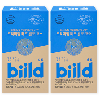 biild 빌드 프리미엄 슈퍼 곡물 푸드 테프 발효 효소, 30회분, 2개