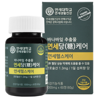연세생활건강 연세 당케어 바나바잎 추출물 식후 혈당관리, 60정, 4개