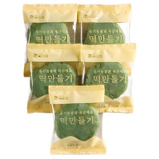 싸리재 현미 쑥떡 만들기 [ 쑥개떡 반죽 100g 5봉지] 아침대용 떡재료, 1개, 500g