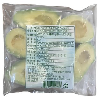 준스팜 푸드야 냉동 아보카도 하프, 10개, 300g