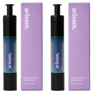 손톱 영양 공급 큐티클 오일