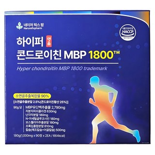 (약국정품)하이퍼콘드로이친MBP1800 저분자소연골추출분말90% MBP 난각막 콜라겐 NAG 보스웰리아 초록잎홍합 칼슘 셀레늄 비타민D 마그네슘 아연 구절초 우슬 180정6개월분, 2박스, 90정