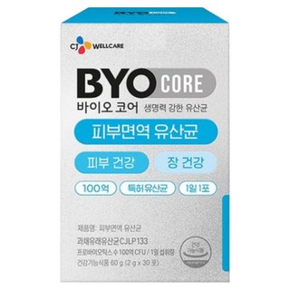 [CJ 바이오코어 피부면역 유산균 스틱 포장 이미지]