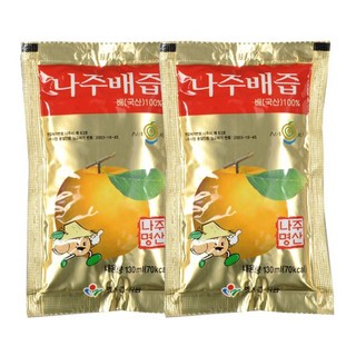 배즙