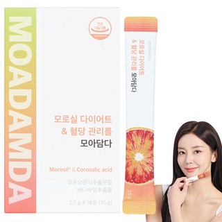 [모아담다] 모로실 다이어트&혈당 관리를 모아담다 모로오렌지 체지방감소 바나바잎 혈당감소, 14개, 2.5g