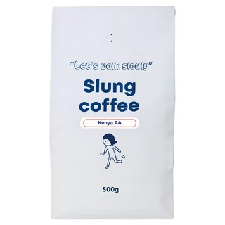 슬렁커피 케냐 AA 로스팅 원두커피, 홀빈(분쇄안함), 500g, 1개