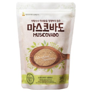 정제하지않은 사탕수수 마스코바도 /설탕보다 마스코바도, 500g, 2개