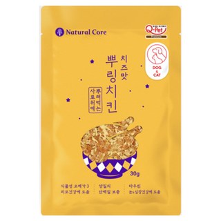 네츄럴코어 뿌링치킨 오리지널 30g 5개 + 치즈 30g 5개 강아지 고양이 겸용 간식 / 총 10개 묶음