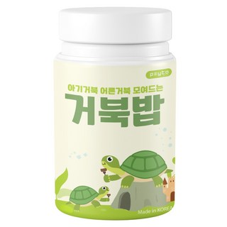 페이토 전연령 거북이 사료 거북밥