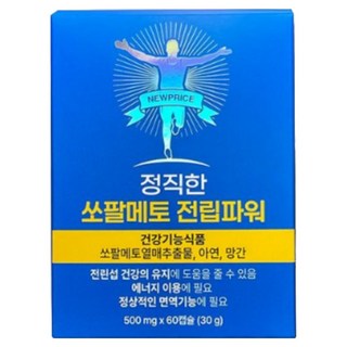 뉴프라이스 정직한 쏘팔메토 전립파워, 2개, 60정