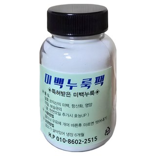 특허누룩팩 미백 영양 각질 보습 천연팩 곡물팩가루