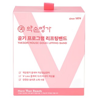 약손명가 작은얼굴관리 골기프로그램 리프팅밴드 pro, 1개