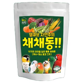 리프패럿 앵무새 앵큐브 자연주의 채채동 10가지 자연을 담은 통통 채소 동결건조 간식, 30g, 5개